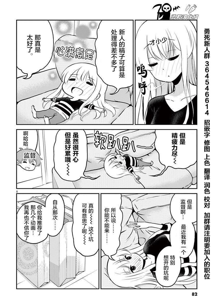 第40话