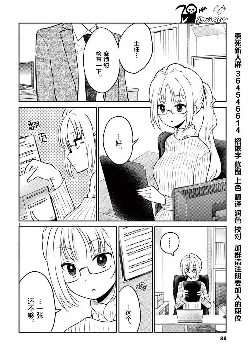 第41话