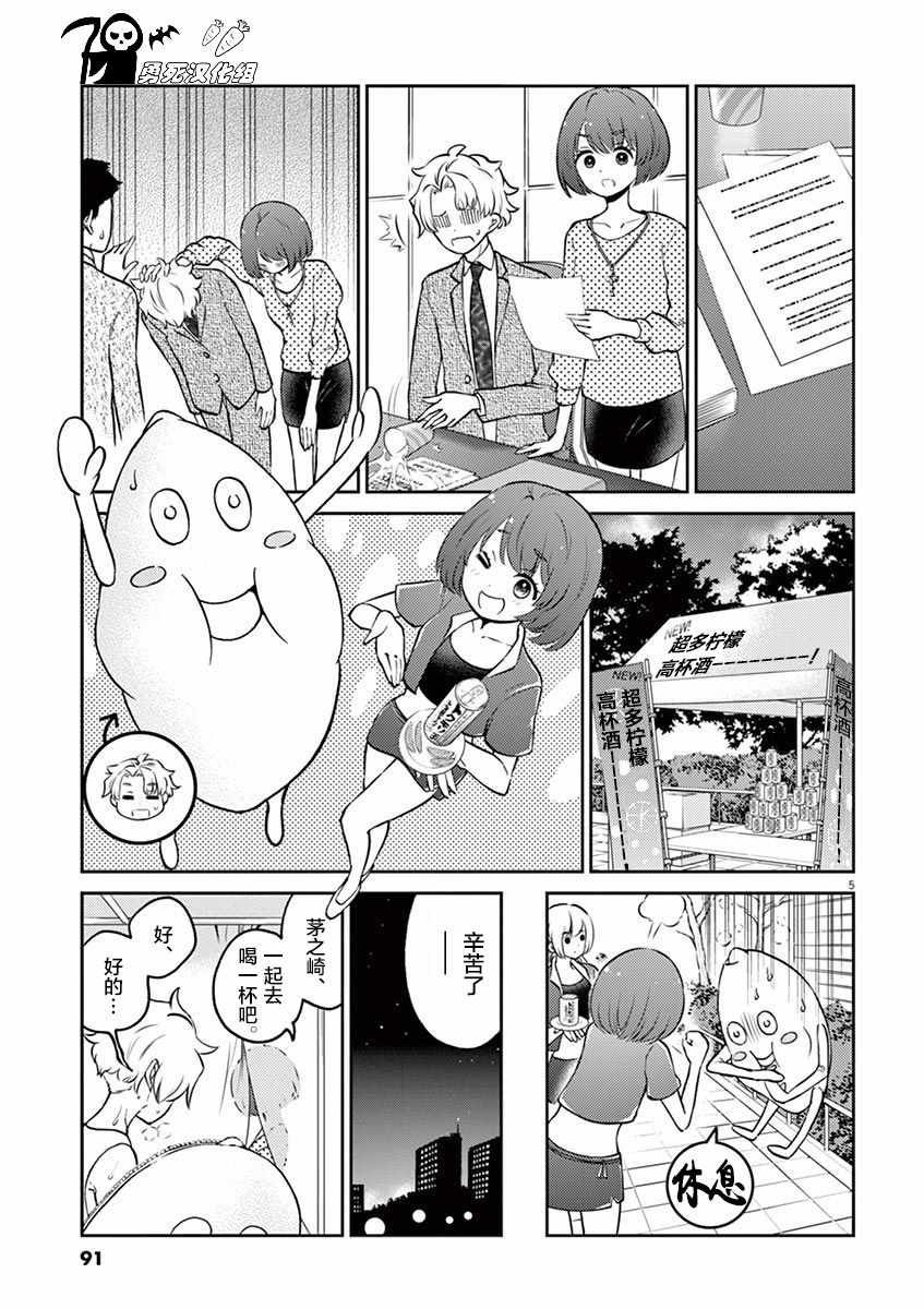 第41话