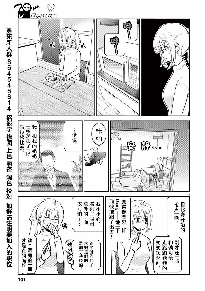 第42话