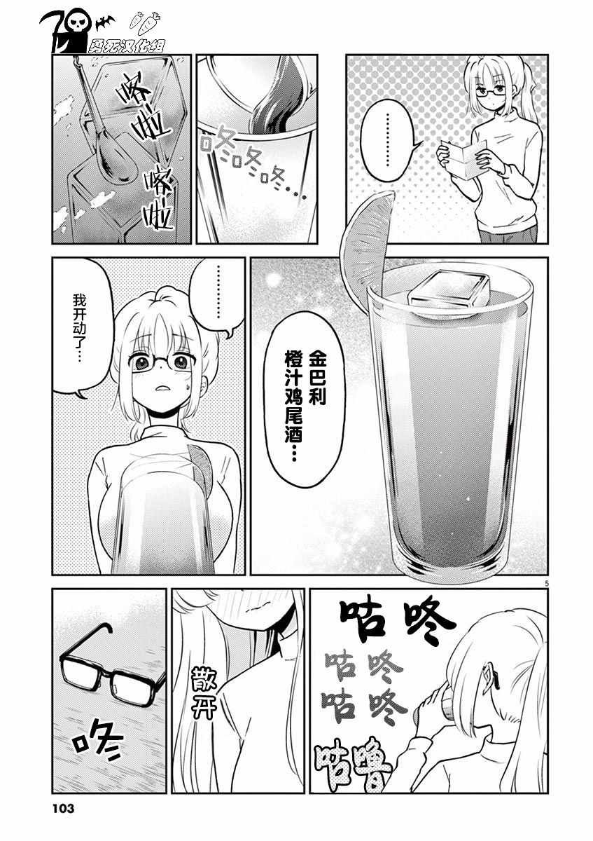 第42话