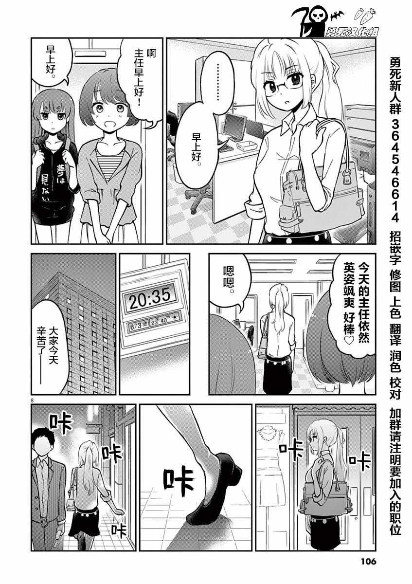 第42话