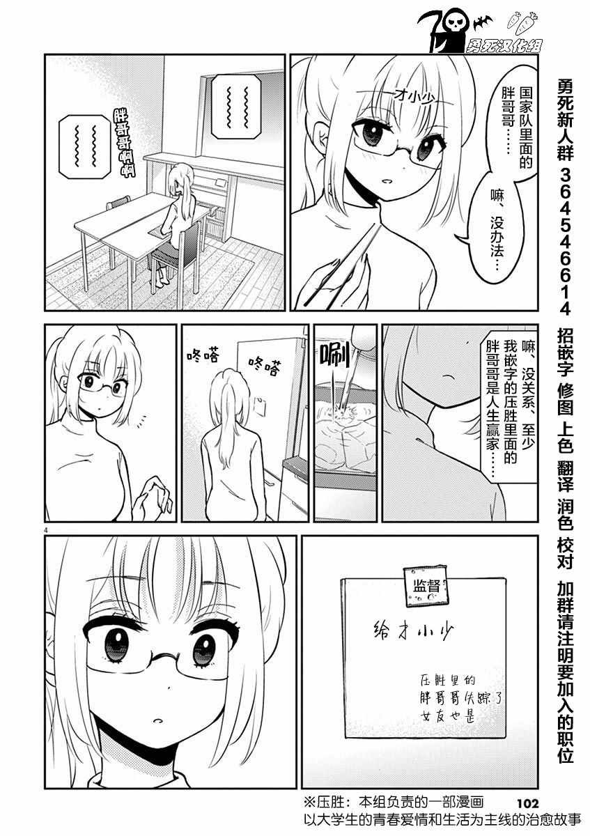 第42话