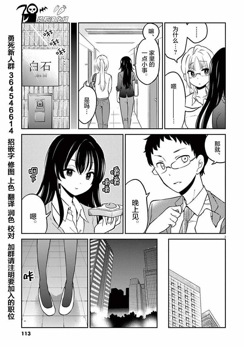 第43话