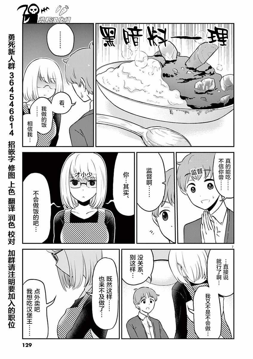 第44话