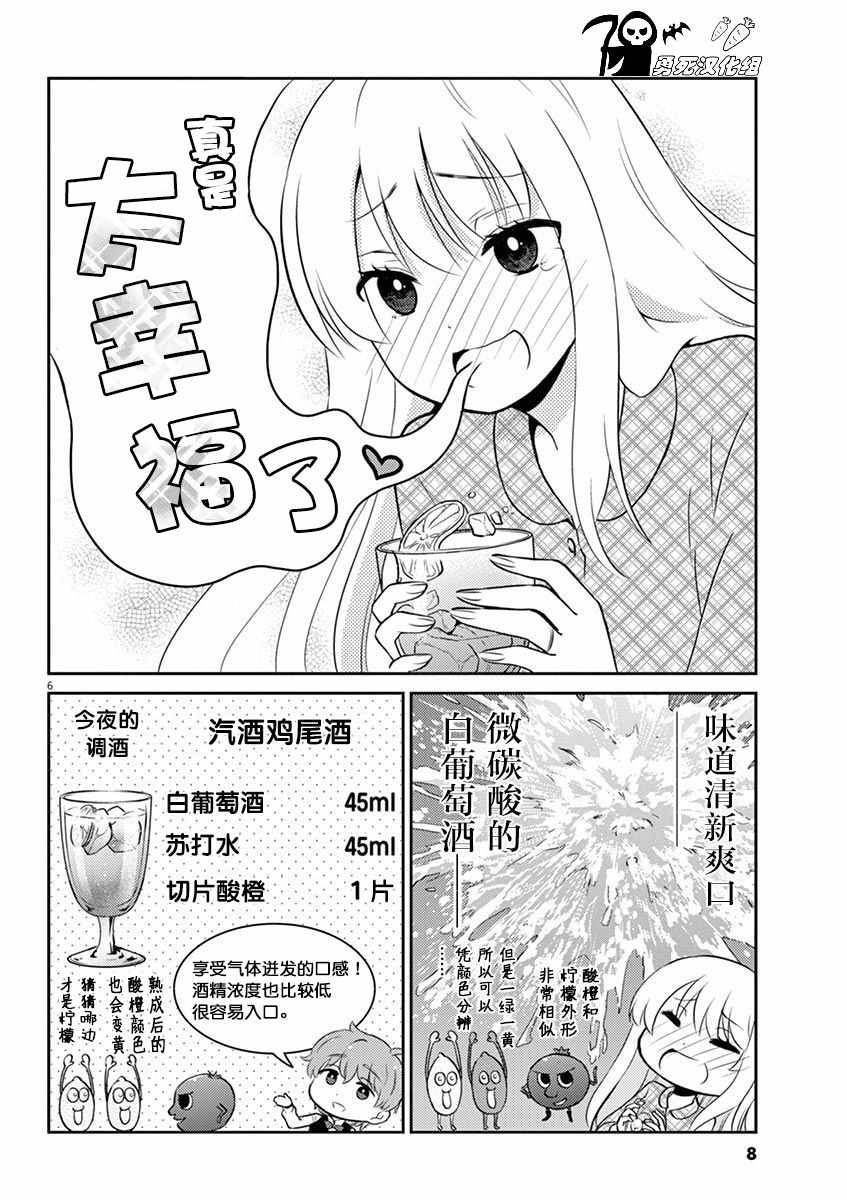 第45话