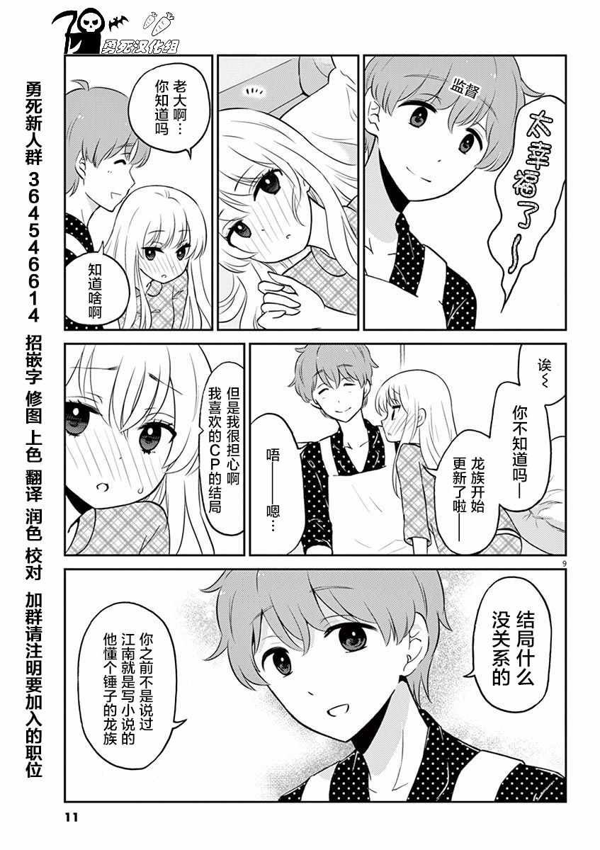 第45话