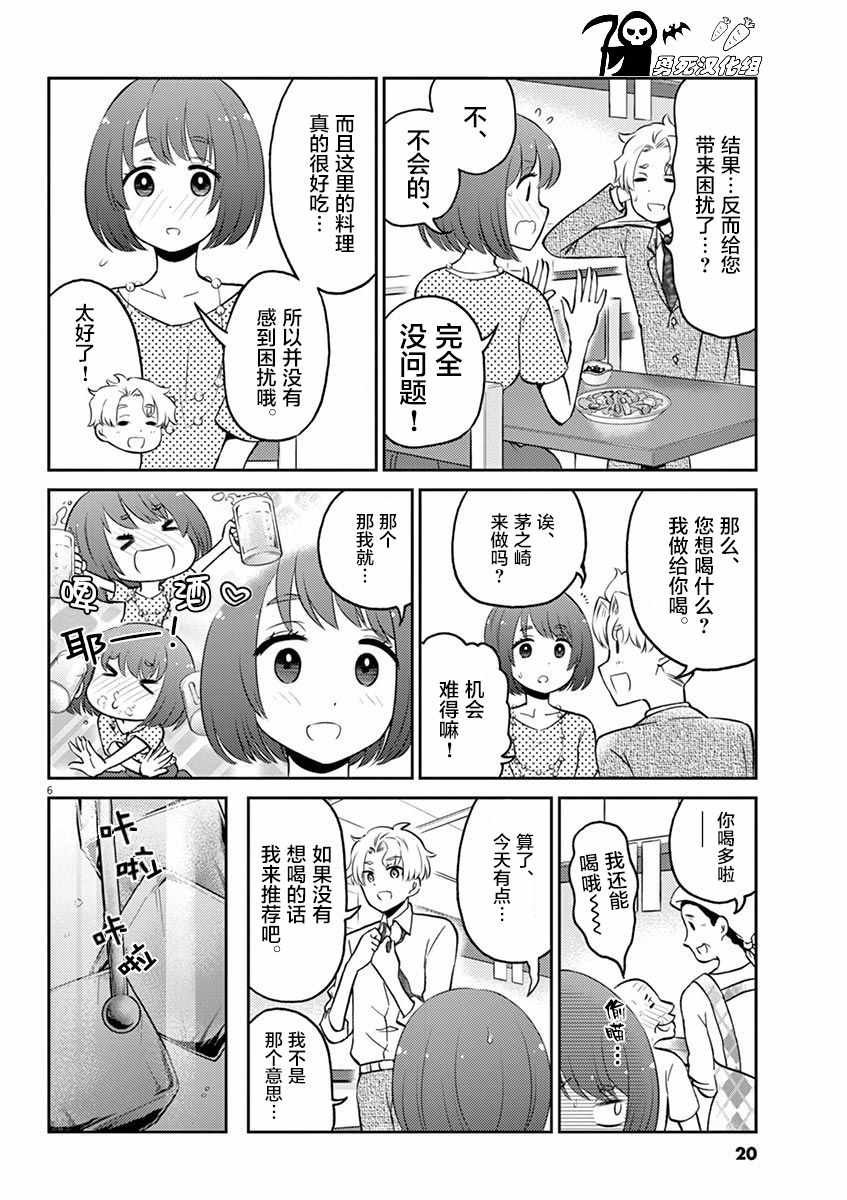 第46话
