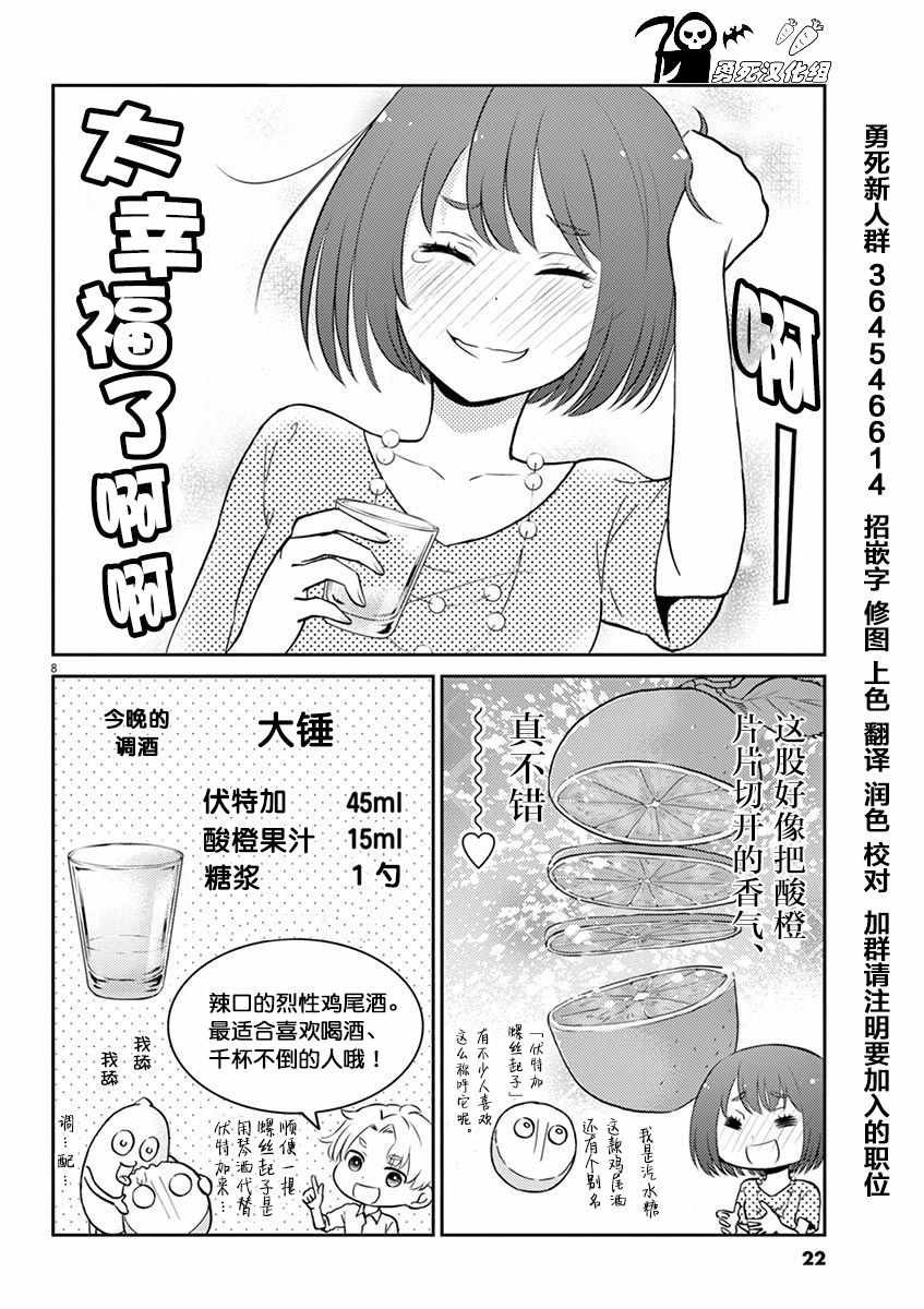第46话