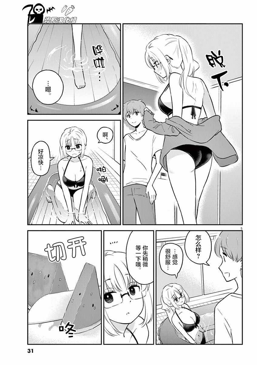 第47话