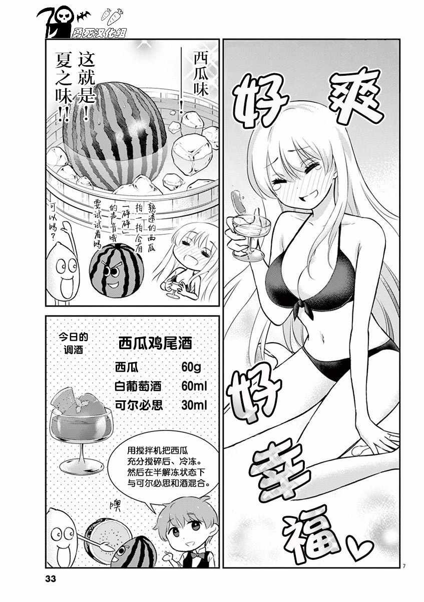 第47话