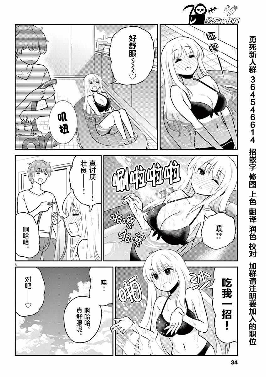 第47话