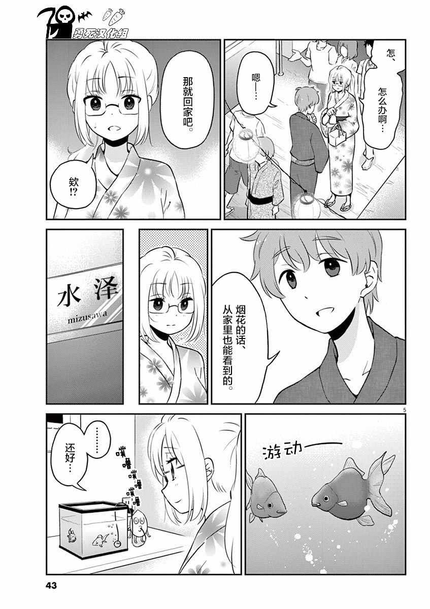 第48话