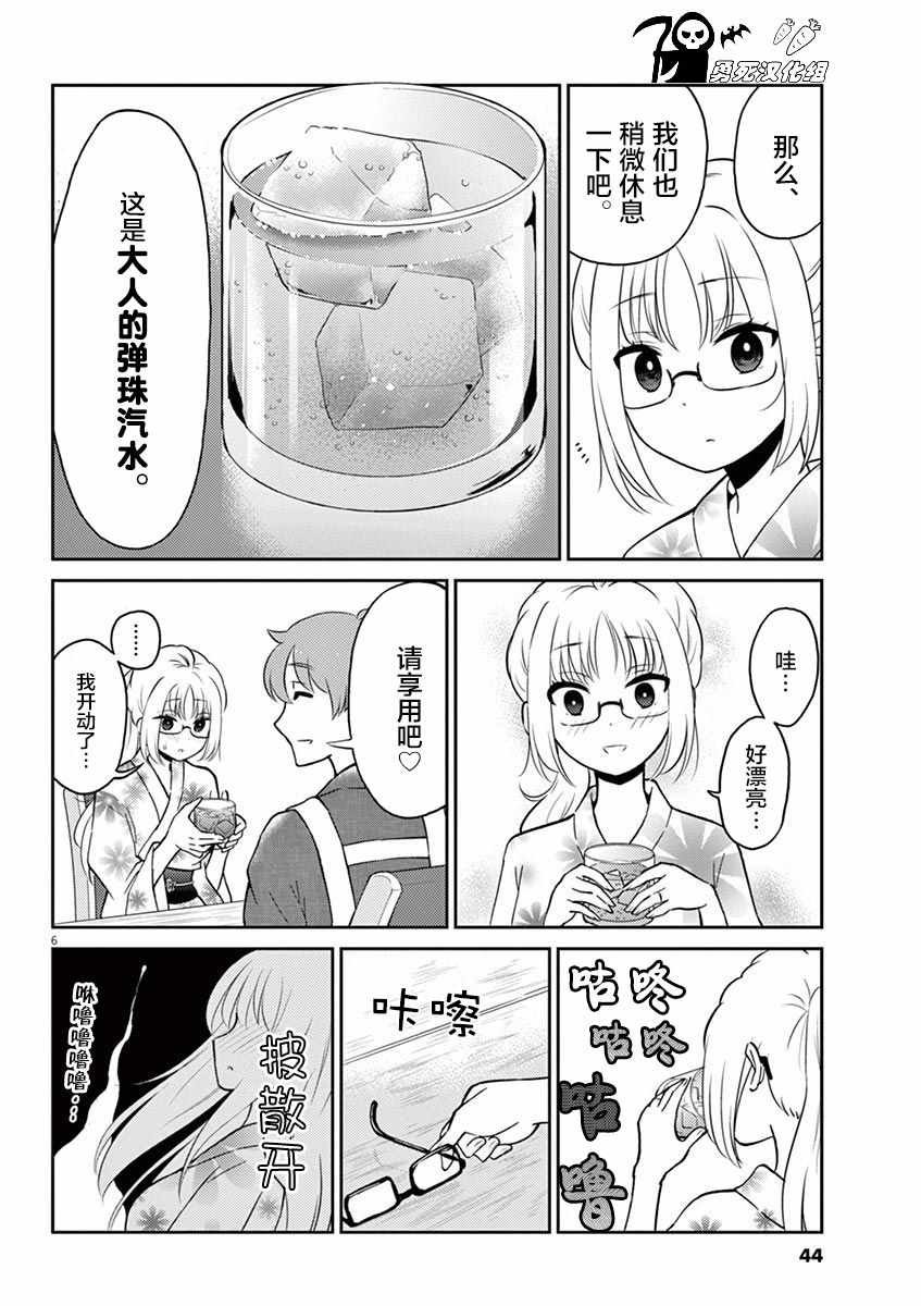 第48话