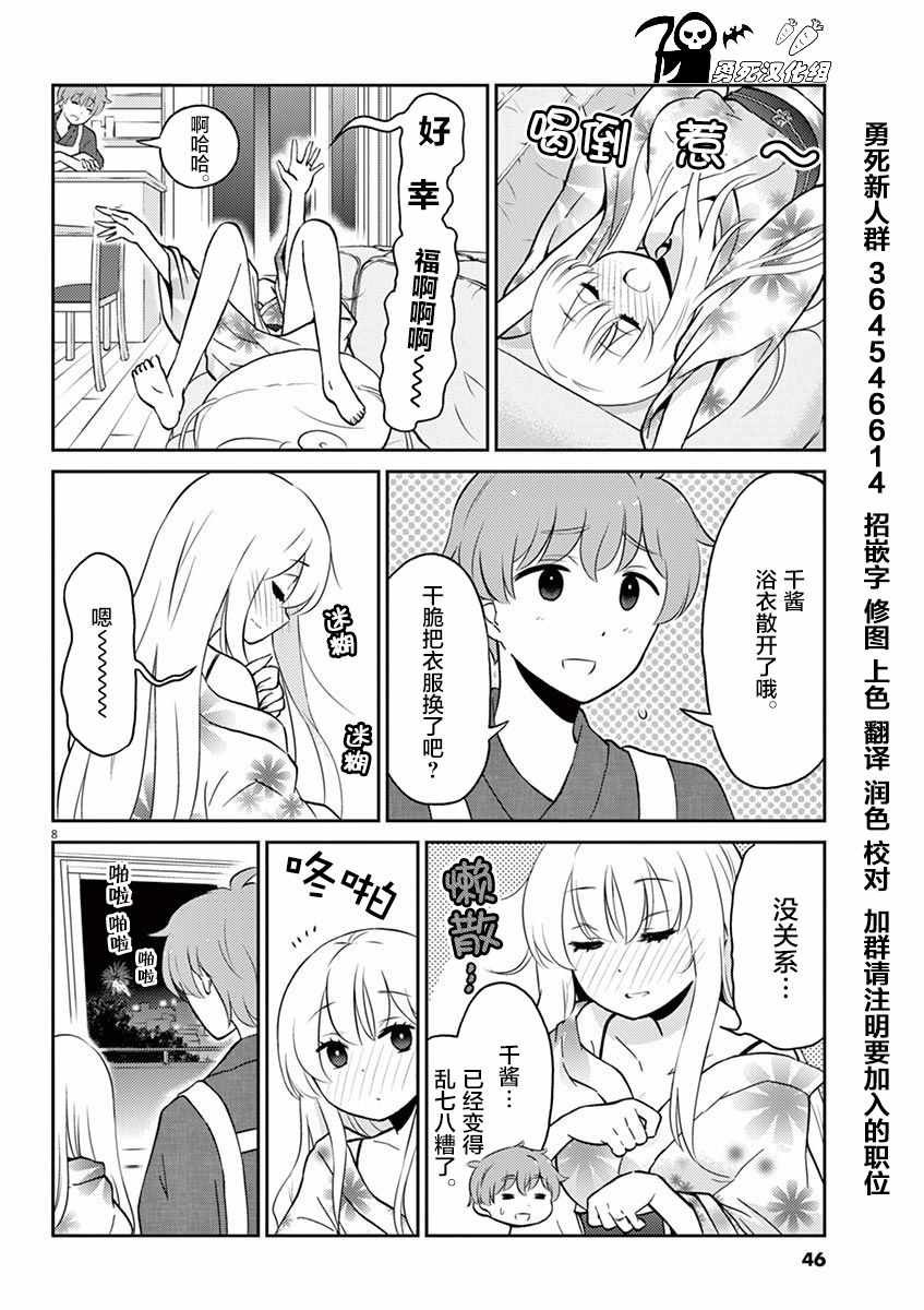 第48话