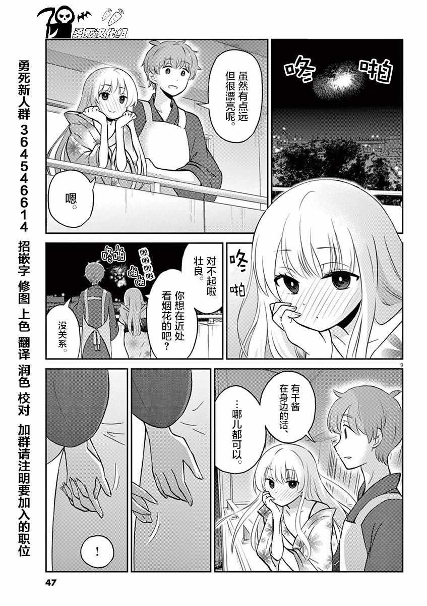 第48话