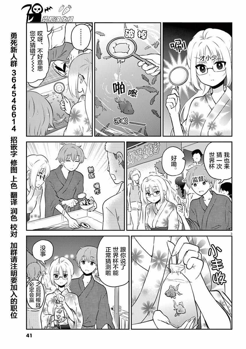 第48话