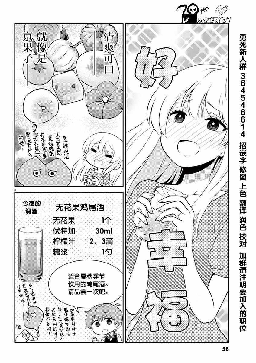 第49话