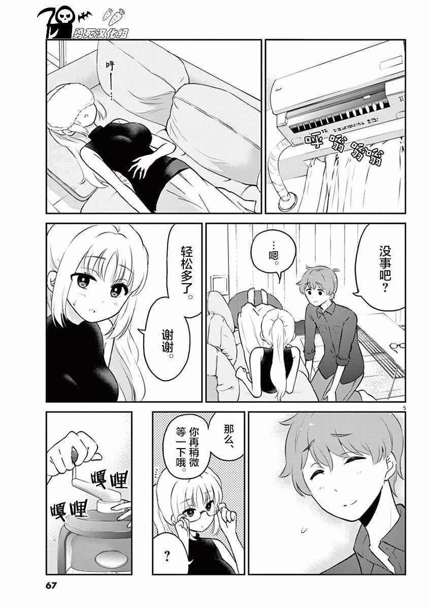 第50话