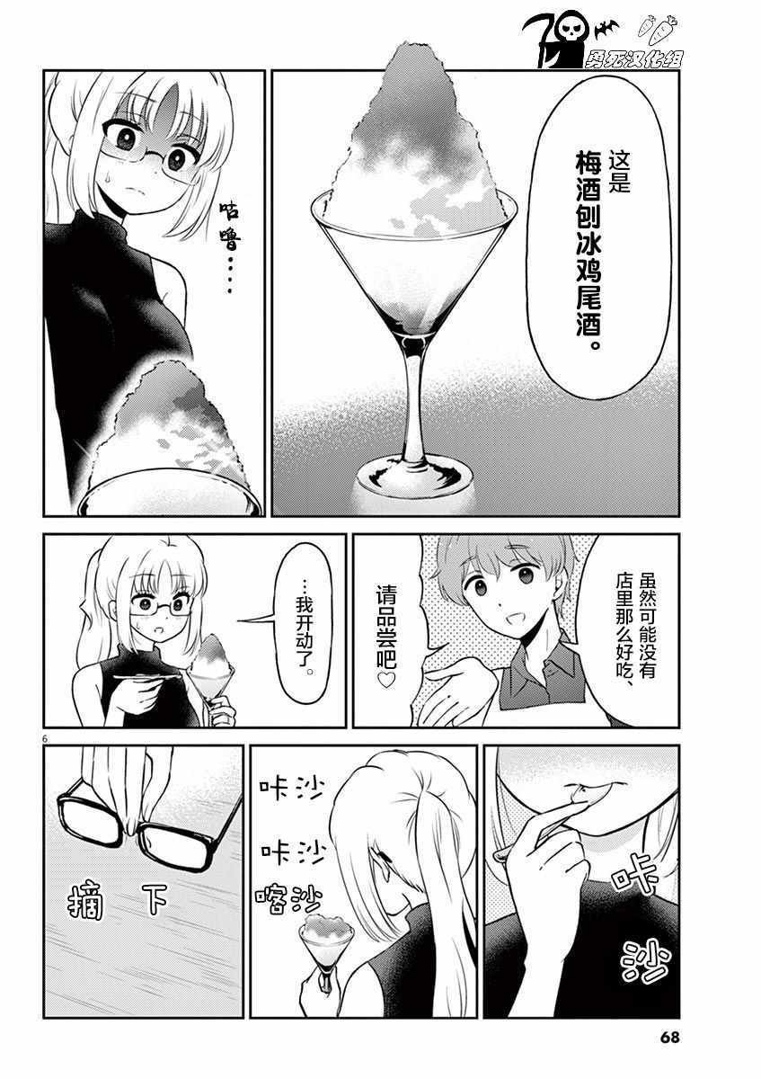 第50话