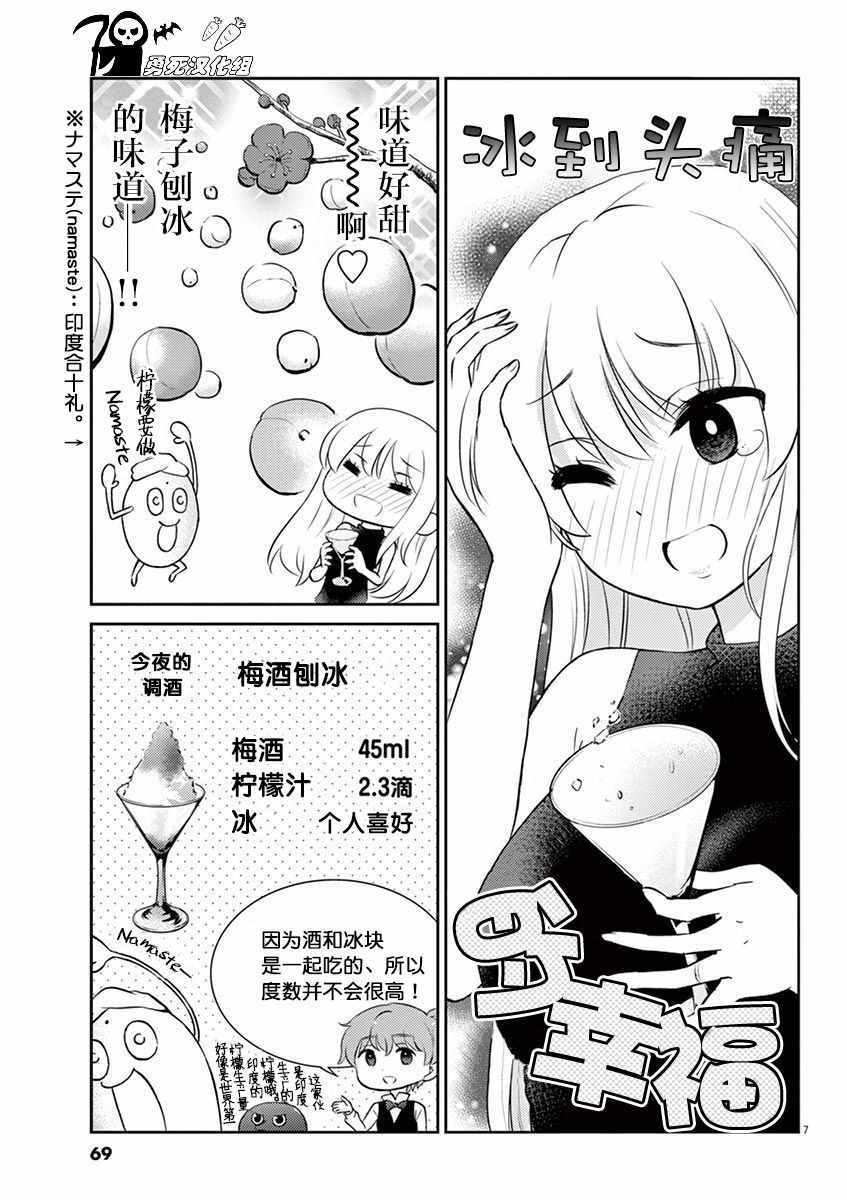 第50话