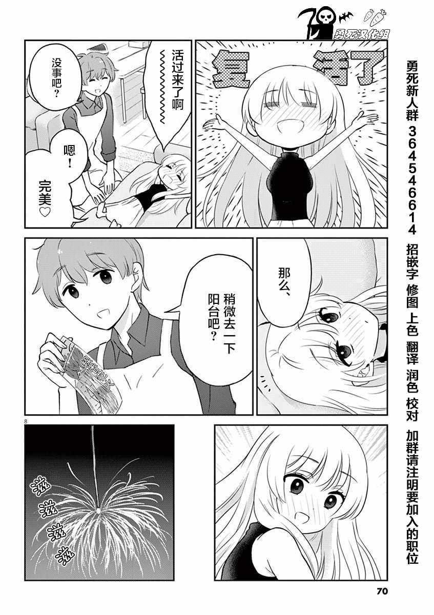 第50话
