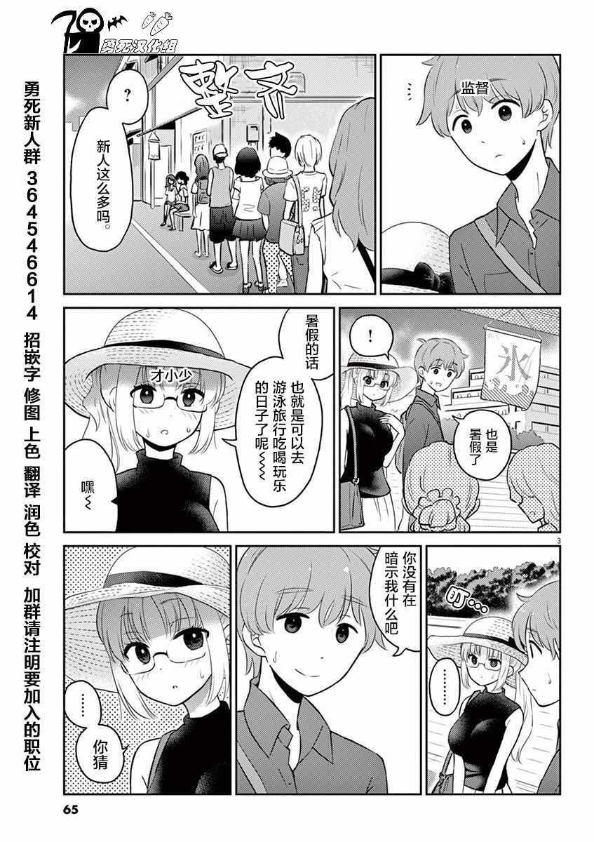 第50话
