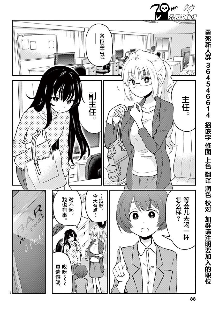第52话