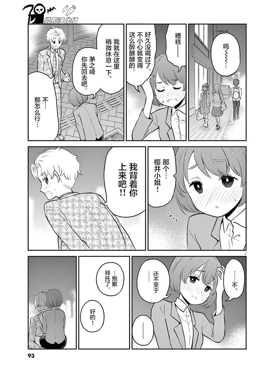 第52话