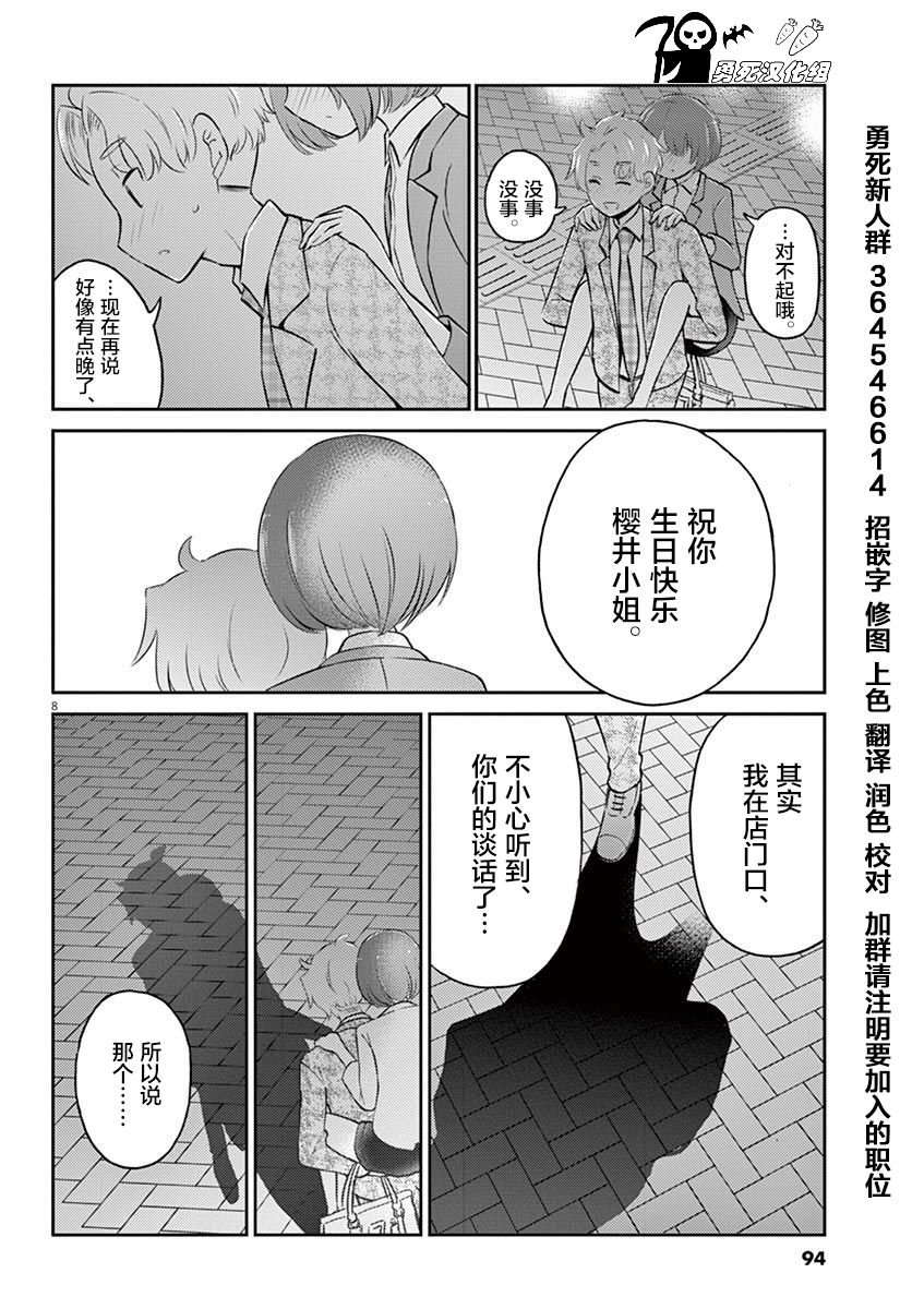 第52话