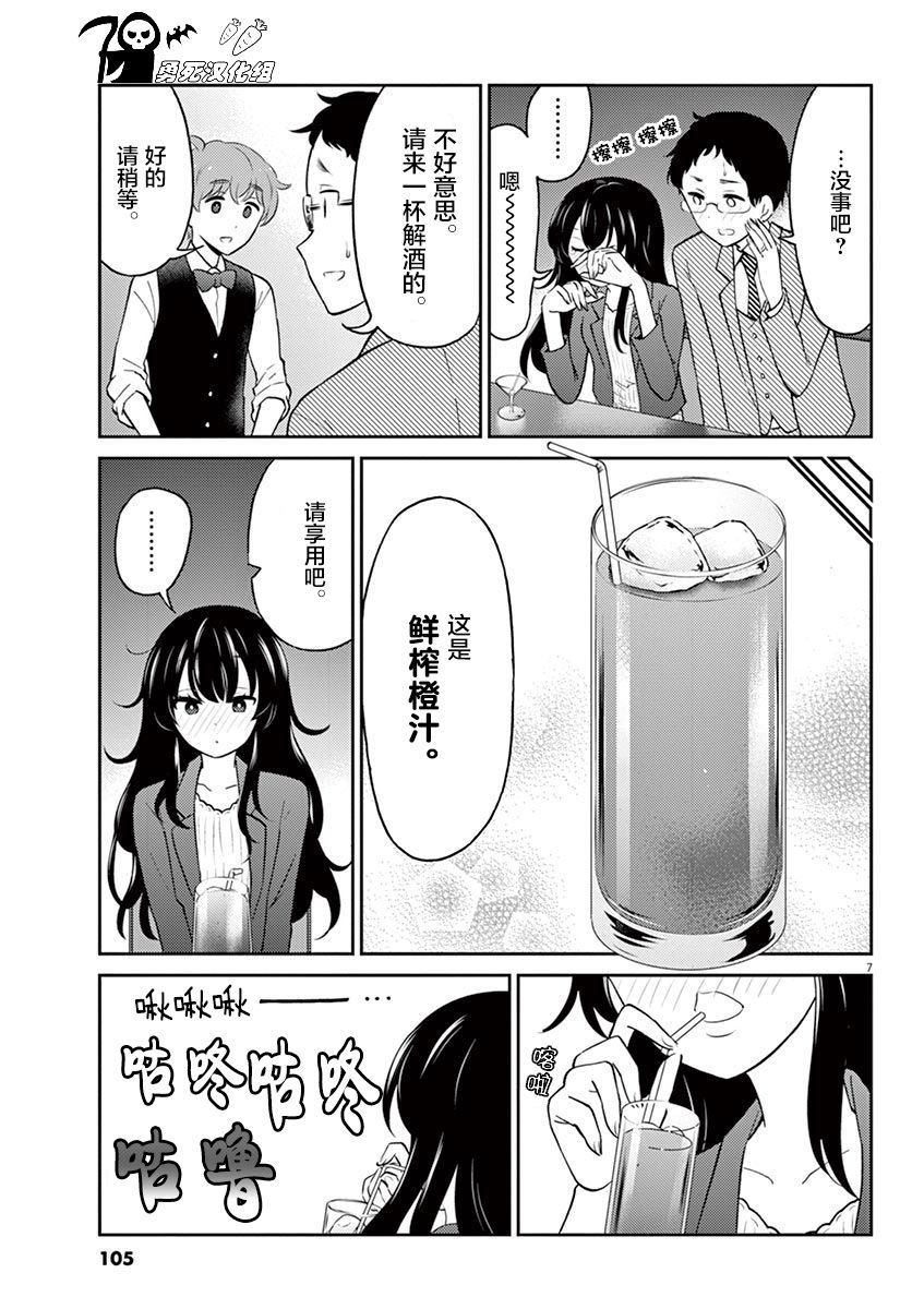 第53话
