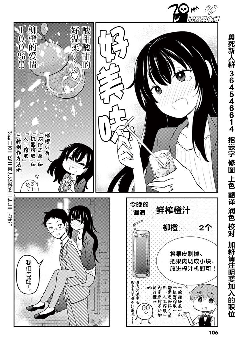 第53话