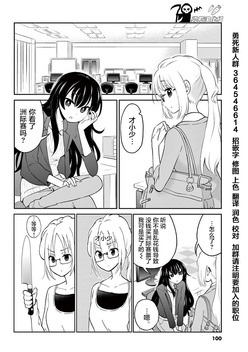 第53话