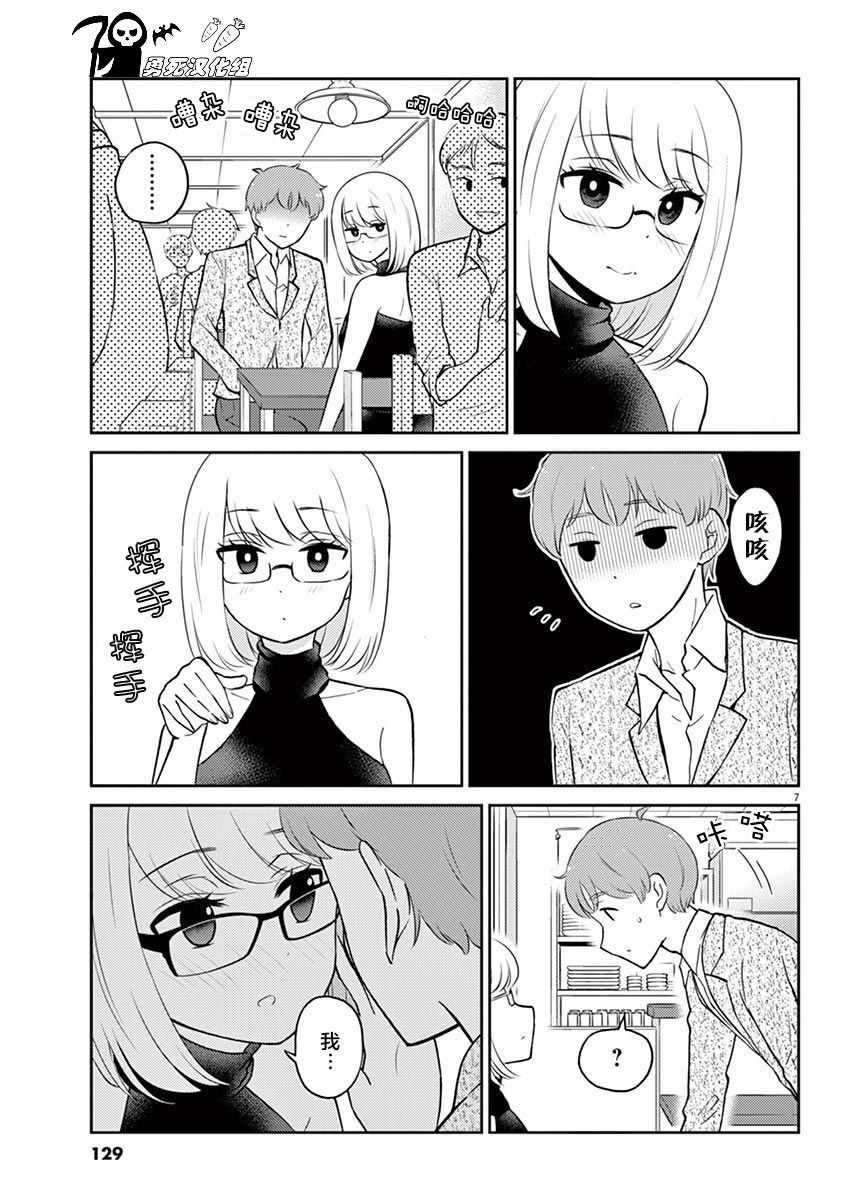 第55话