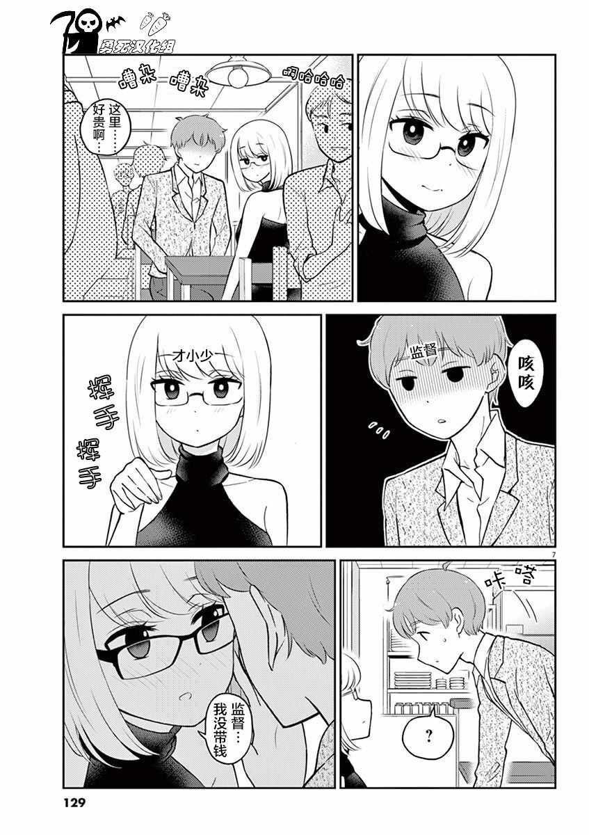 第55话