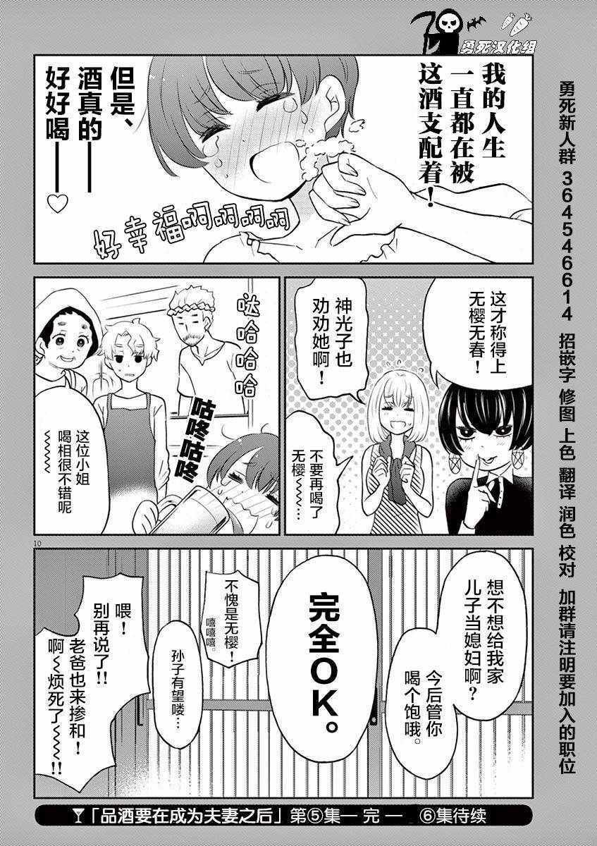 第5卷番外
