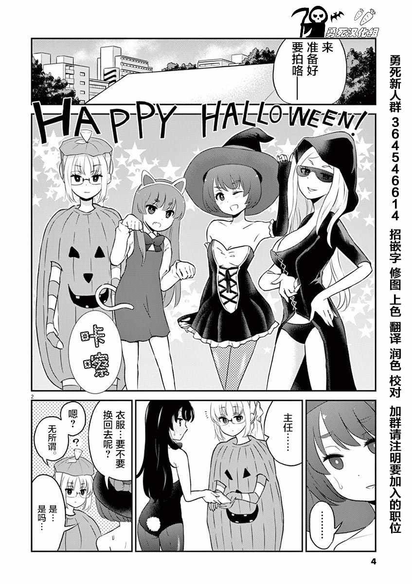 第56话