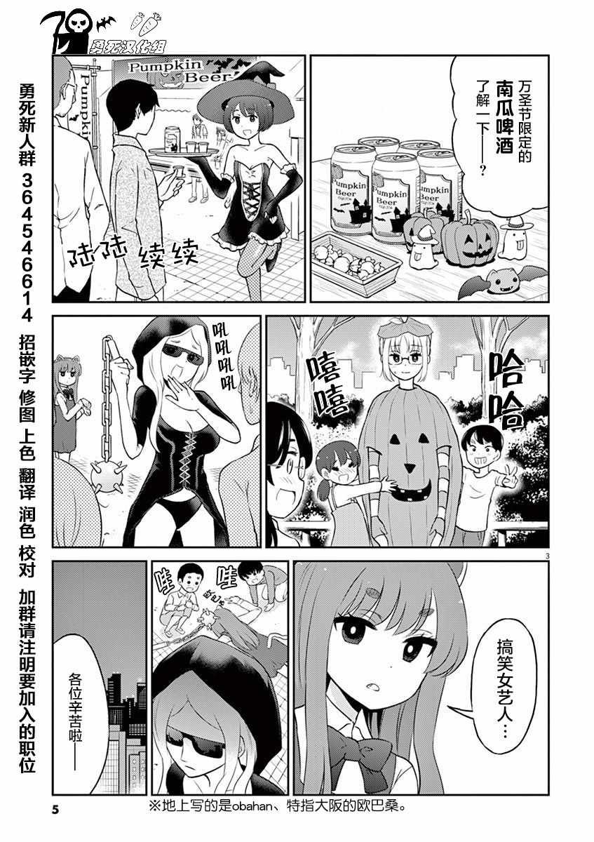 第56话