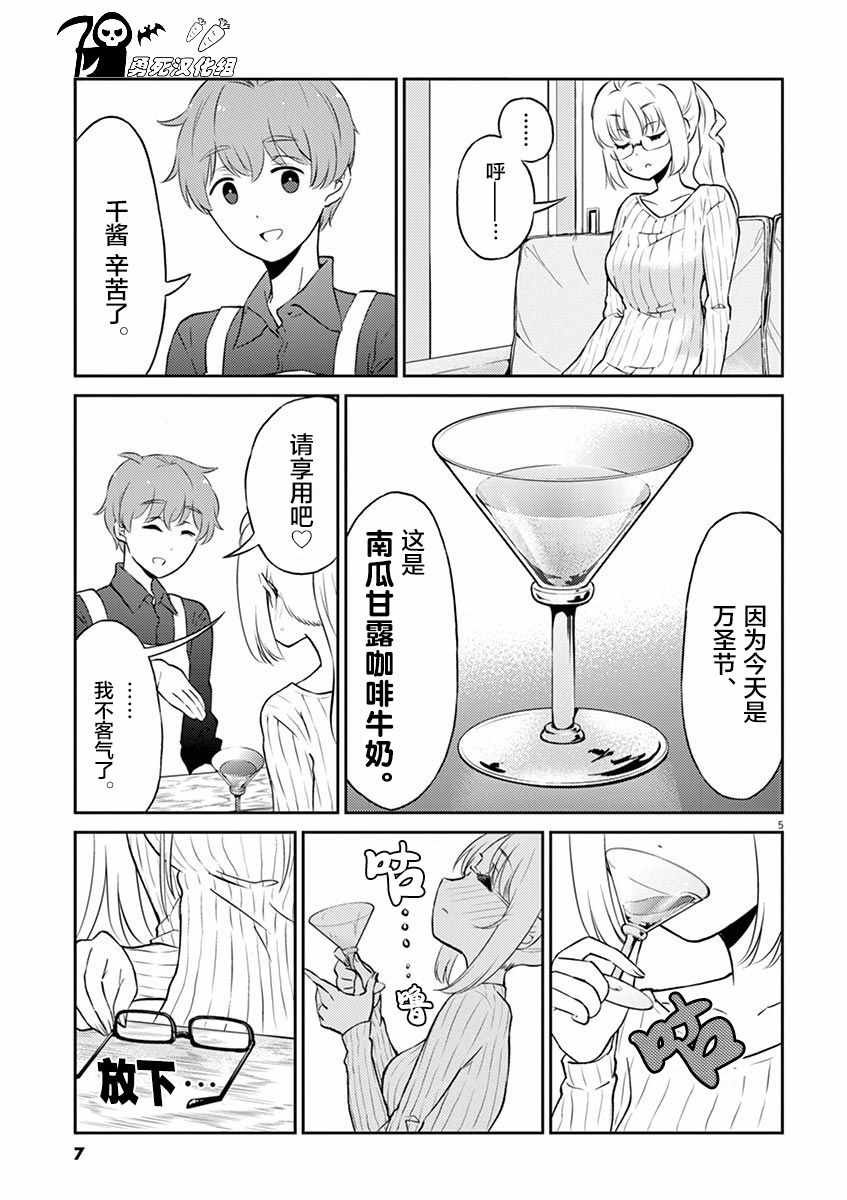 第56话