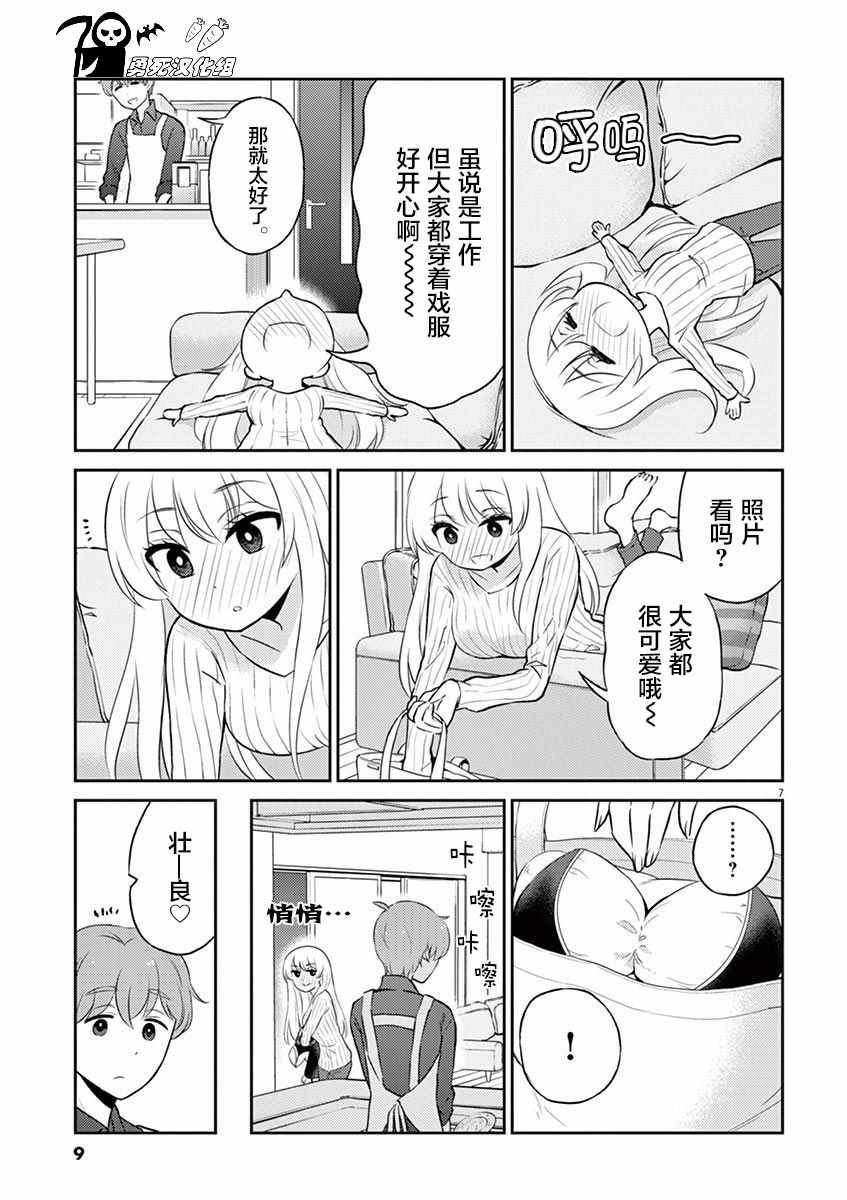 第56话