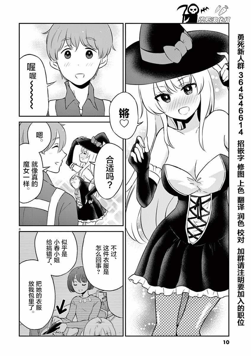 第56话