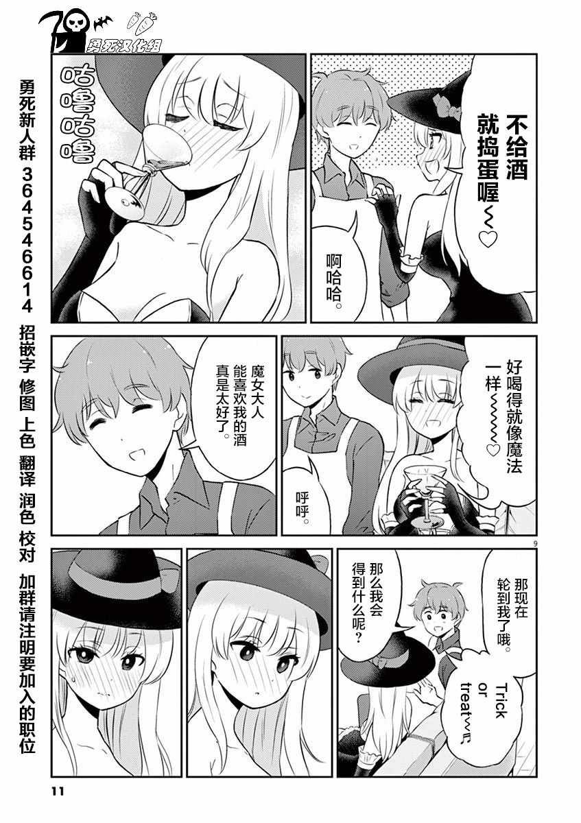 第56话