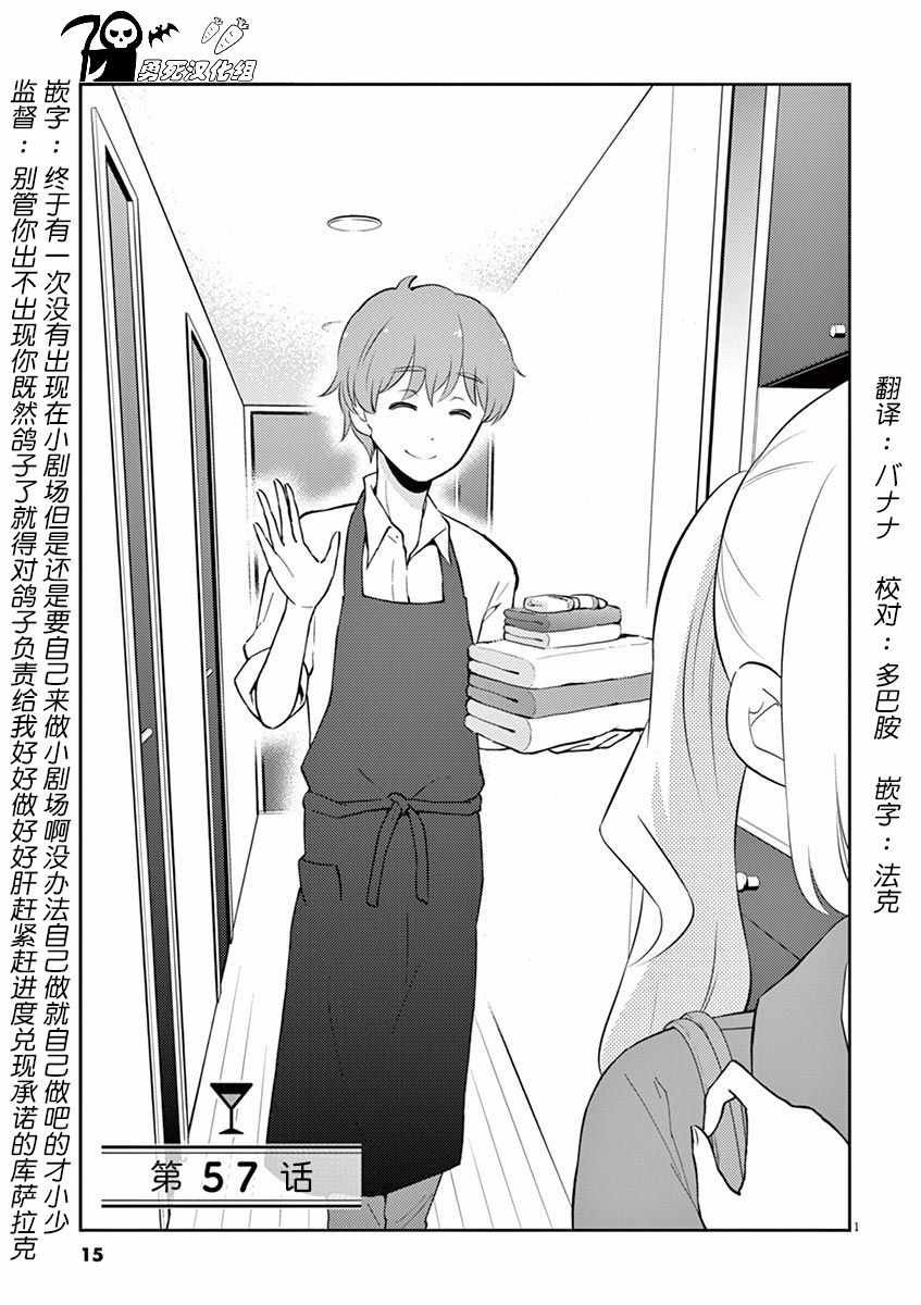 第57话