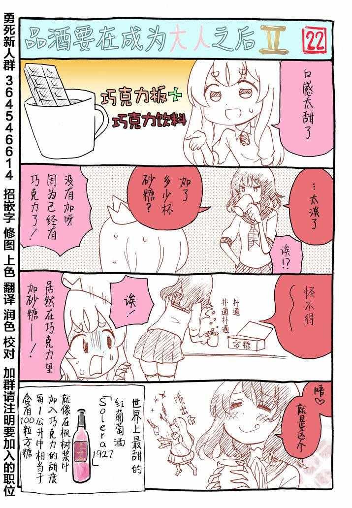 番外2