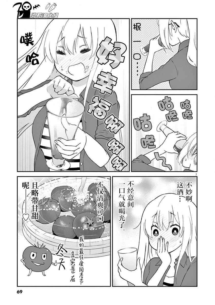 第6话