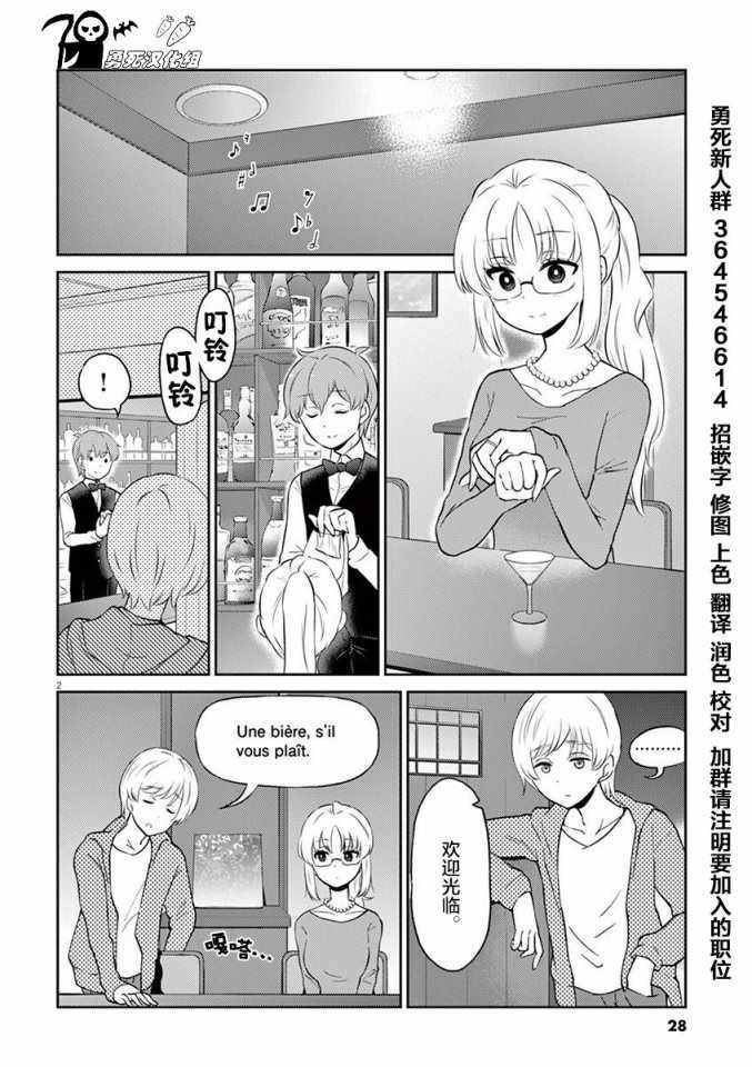 第58话