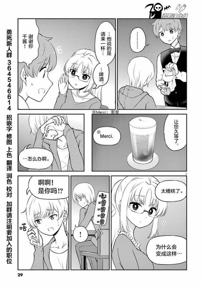 第58话