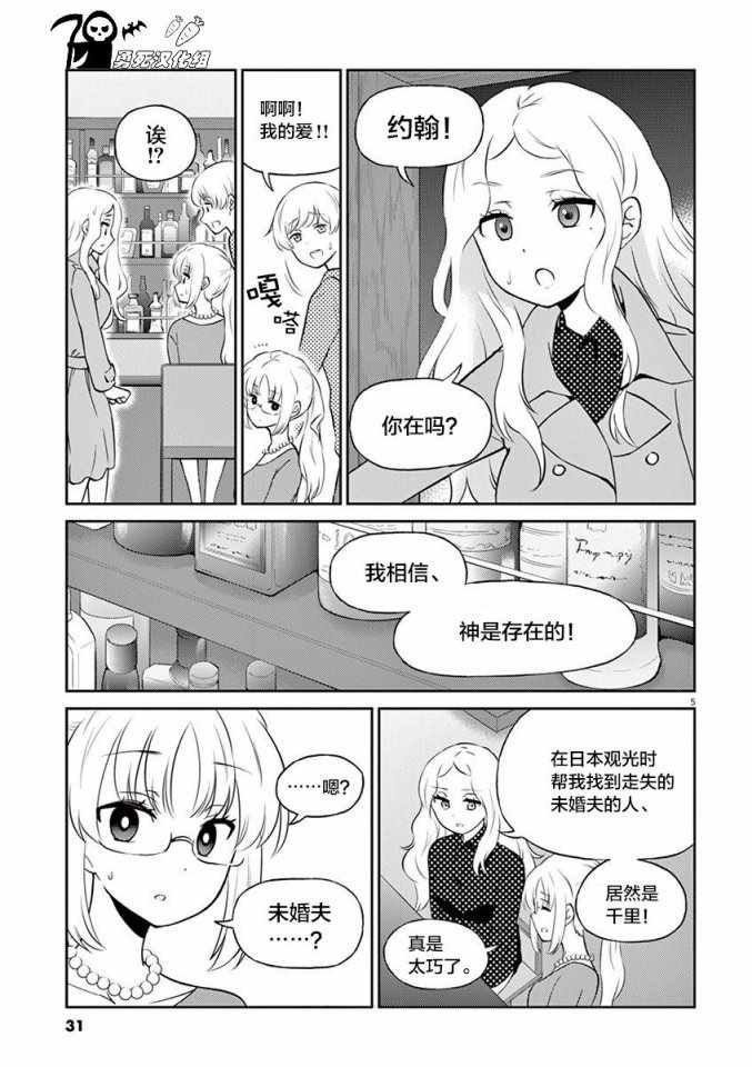 第58话