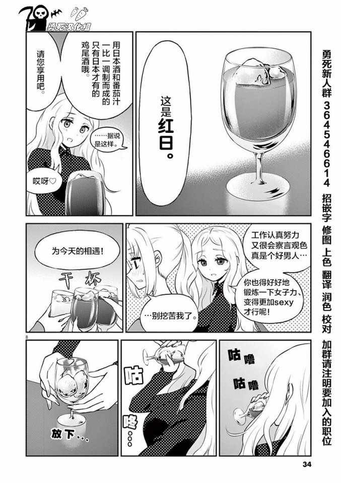 第58话