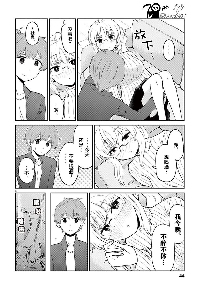 第59话